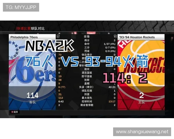 费城NBA球队概况：76人队的崛起与挑战