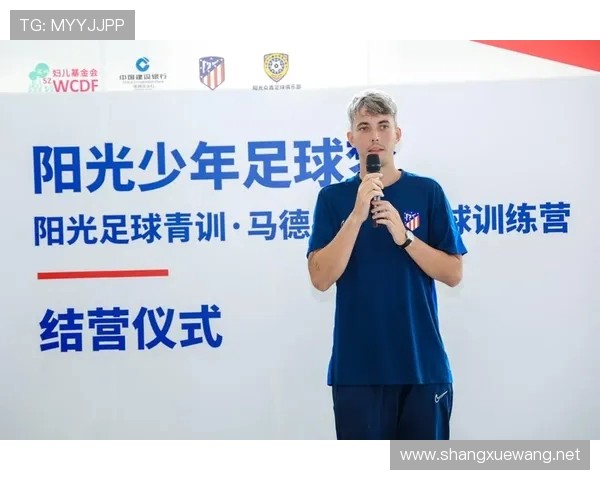 足球青训营的运营模式与成功经验