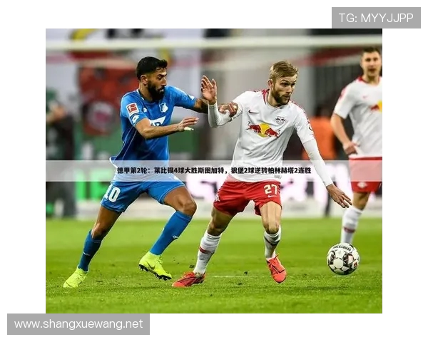 西甲直播360平台最新赛事推荐与时间表 西甲直播360平台最新赛事推荐与时间表