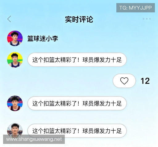 客户感言